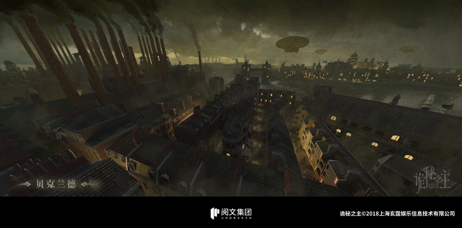 Lost in the Fifth Epoch - LOTM